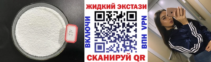 наркошоп  Ангарск  БУТИРАТ оксибутират 