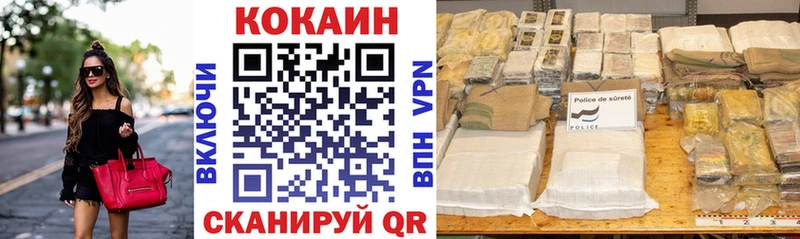 Cocaine 98%  Ангарск 
