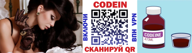 нарко площадка как зайти  Ангарск  Кодеиновый сироп Lean Purple Drank  где продают наркотики 