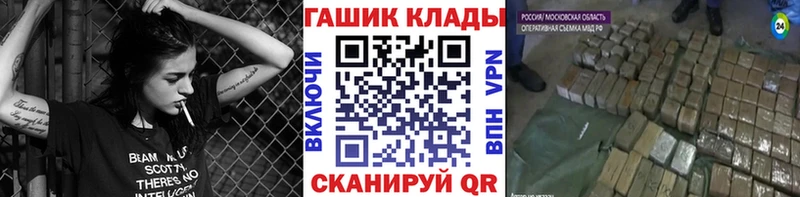 продажа наркотиков Ангарск ГАШИШ hashish