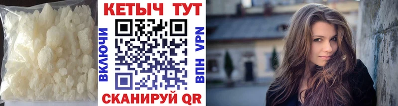 что такое наркотик  Ангарск  Кетамин VHQ 