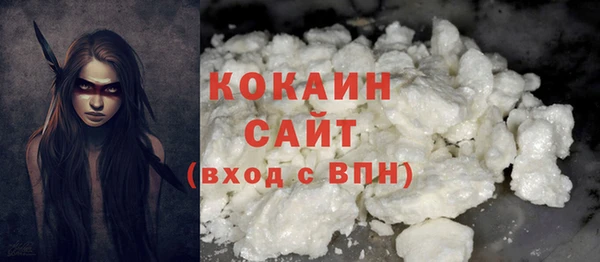 герыч Абинск