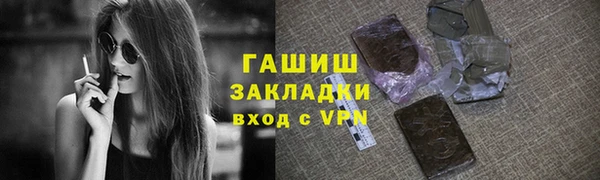 трава Наволоки