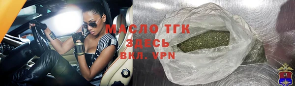 соль ск Дмитровск