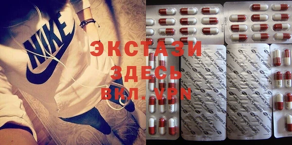 спайс Абаза