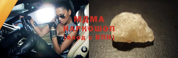 трава Наволоки