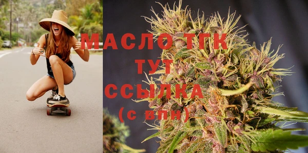 спайс Абаза