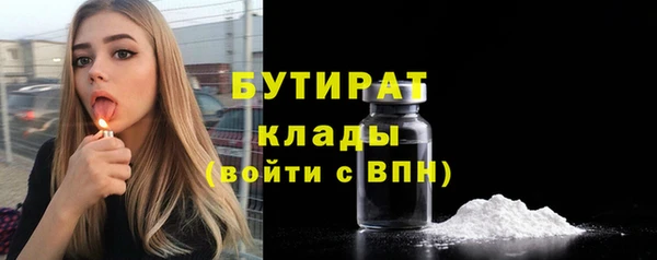 спайс Навашино