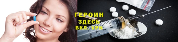 спайс Абаза