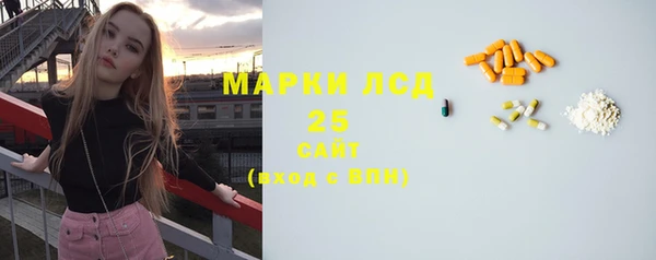 спайс Абаза