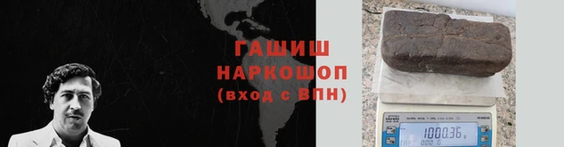 спайс Навашино