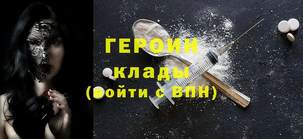 молекула духа Надым