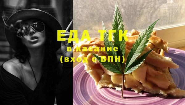 спайс Навашино