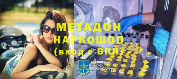 кокаин перу Абдулино