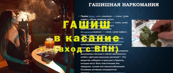 спайс Навашино