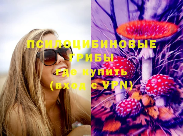 каннабис Касимов