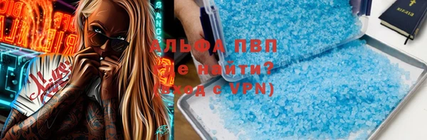 кокаин перу Абдулино