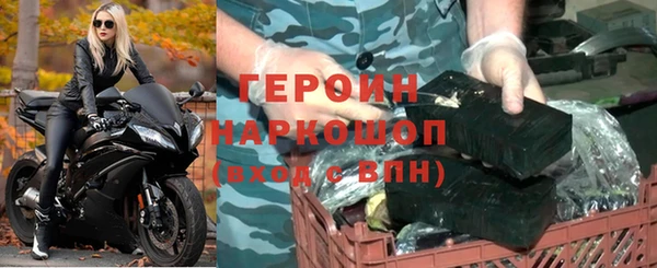 молекула духа Надым