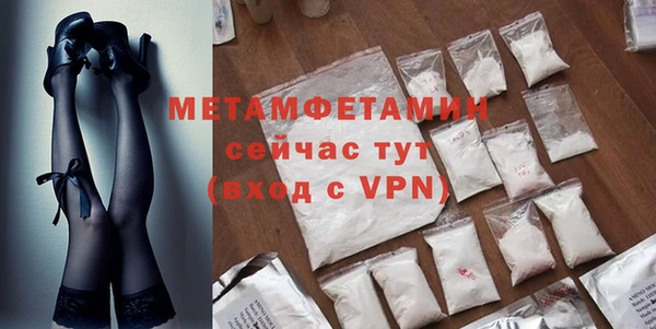 спайс Навашино