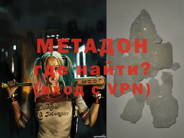 молекула духа Надым