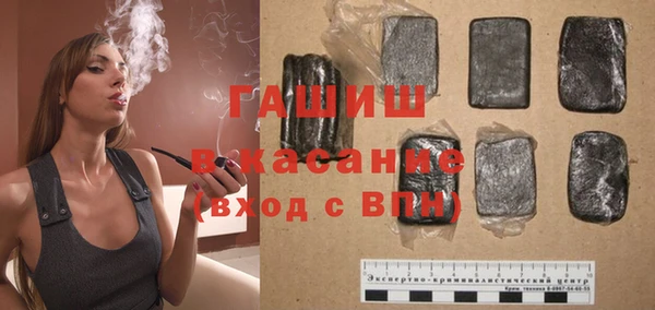 молекула духа Надым