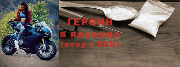 герыч Абинск