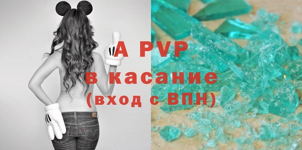 спайс Абаза