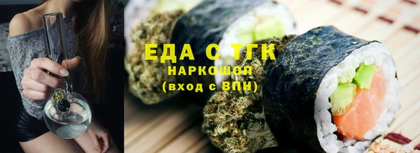спайс Навашино