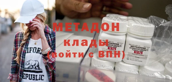 спайс Дмитров