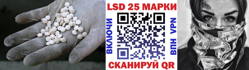 что такое наркотик  Ангарск  Лсд 25 экстази кислота 