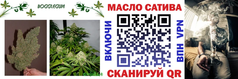 где можно купить наркотик  Ангарск  Дистиллят ТГК гашишное масло 