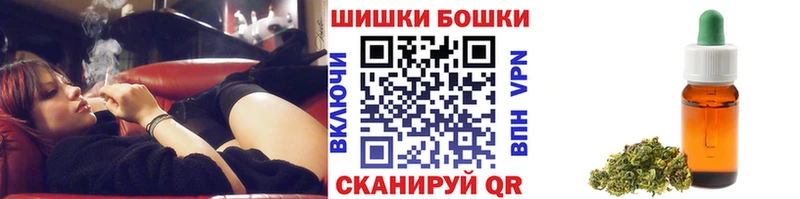 где купить наркотик  Ангарск  мега tor  Конопля тримм 